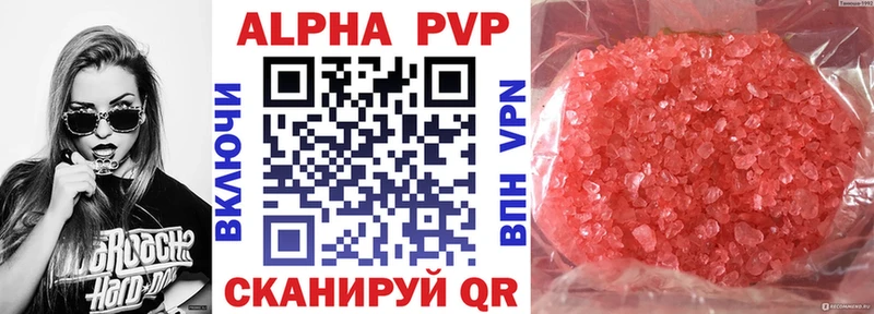 наркота  Певек  APVP мука 