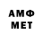 МЕТАДОН мёд Isroil Asoev