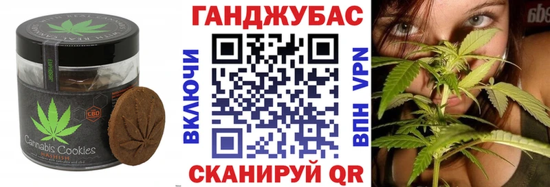 Еда ТГК марихуана  Певек 