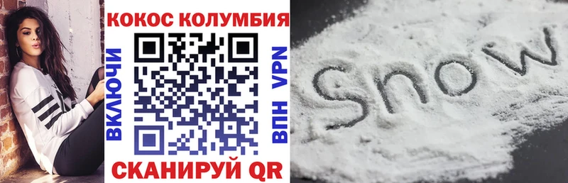 наркота  Певек  КОКАИН FishScale 