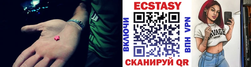 Ecstasy MDMA  Певек 