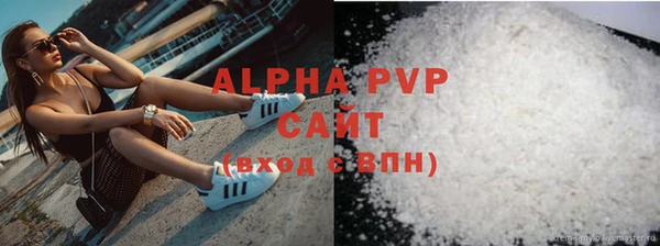 ALPHA-PVP Гусь-Хрустальный