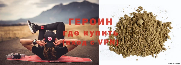 ALPHA-PVP Гусь-Хрустальный