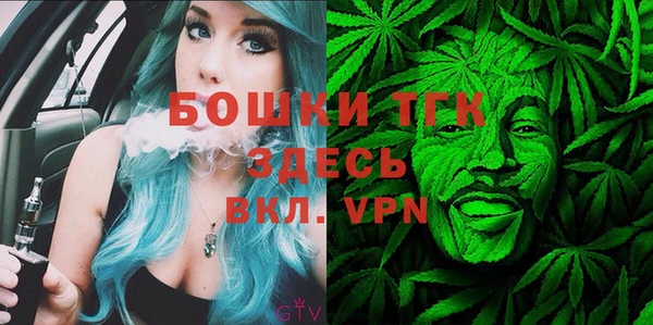 мяу мяу кристалл Гусев