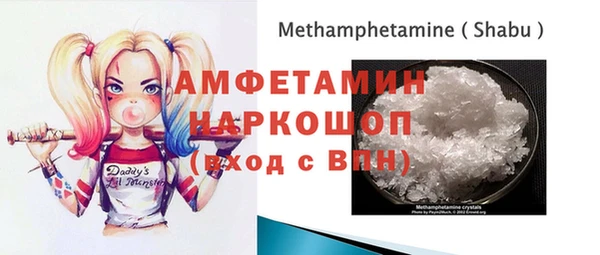 экстази Гусиноозёрск