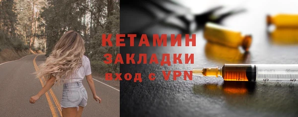 ALPHA-PVP Гусь-Хрустальный