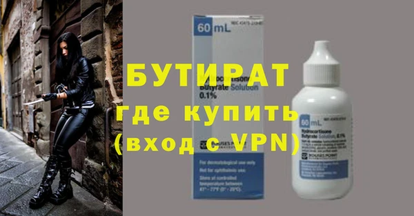экстази Гусиноозёрск