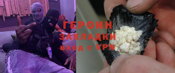 ALPHA-PVP Гусь-Хрустальный