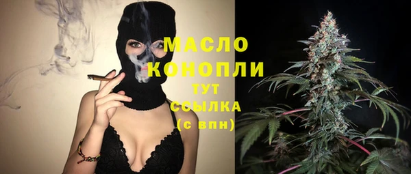 мяу мяу кристалл Гусев