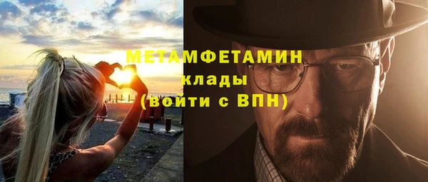мяу мяу кристалл Гусев