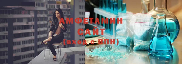 экстази Гусиноозёрск