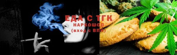 мяу мяу кристалл Гусев