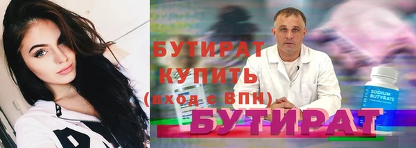 экстази Гусиноозёрск
