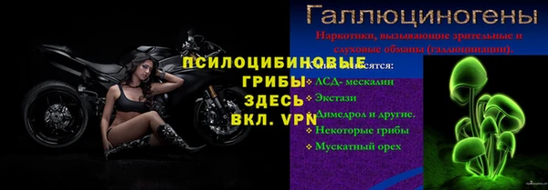 мяу мяу кристалл Гусев
