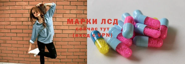 мяу мяу кристалл Гусев