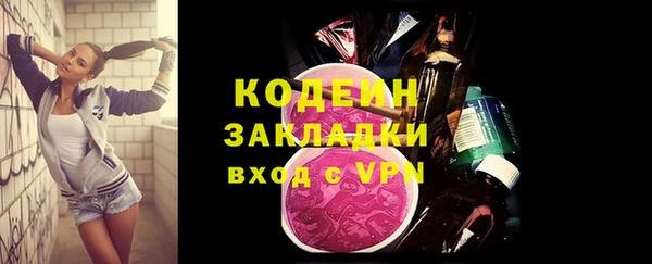 мяу мяу кристалл Гусев
