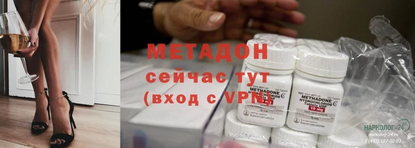 мяу мяу кристалл Гусев