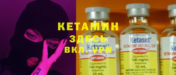 мяу мяу кристалл Гусев