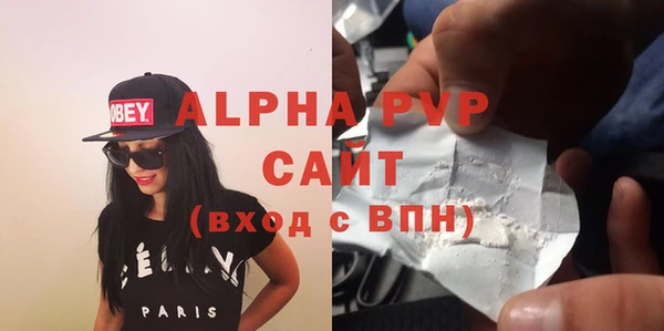 экстази Гусиноозёрск