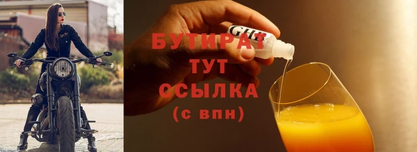 ALPHA-PVP Гусь-Хрустальный