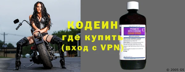 экстази Гусиноозёрск