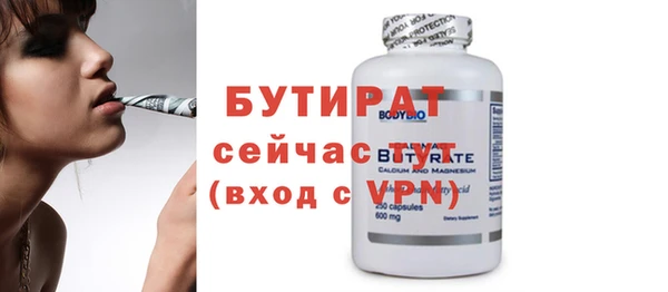 мяу мяу кристалл Гусев