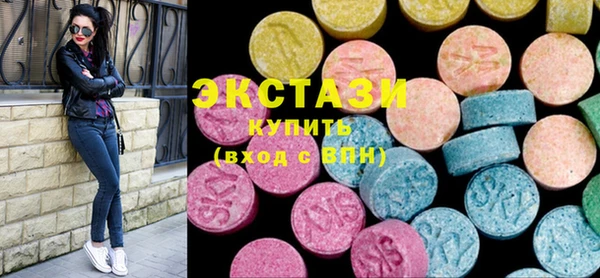 мяу мяу кристалл Гусев