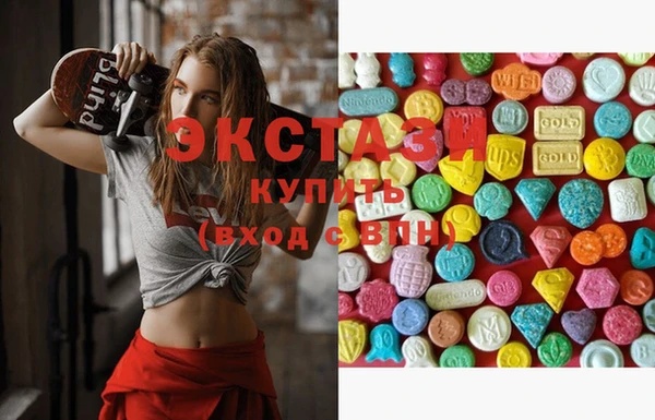 мяу мяу кристалл Гусев