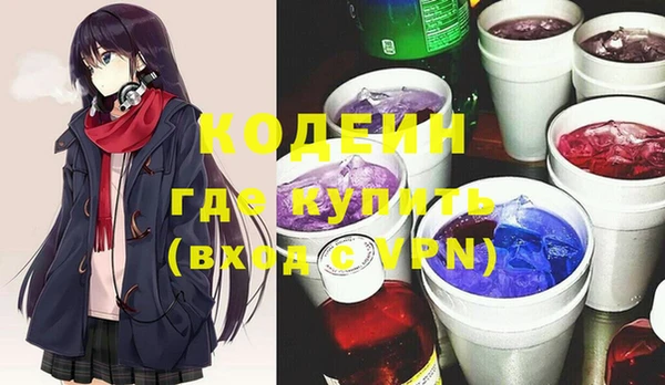 экстази Гусиноозёрск