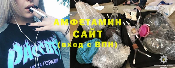 экстази Гусиноозёрск
