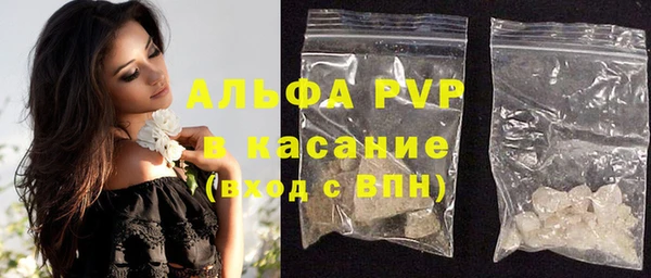 ALPHA-PVP Гусь-Хрустальный