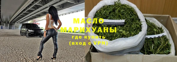 экстази Гусиноозёрск