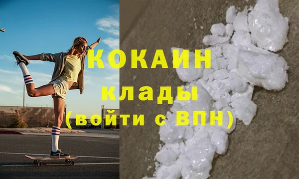 ALPHA-PVP Гусь-Хрустальный