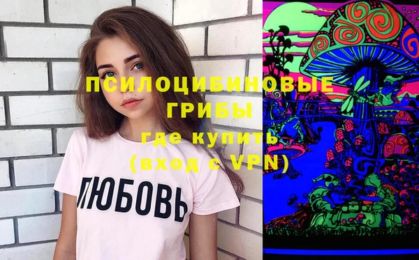 мяу мяу кристалл Гусев