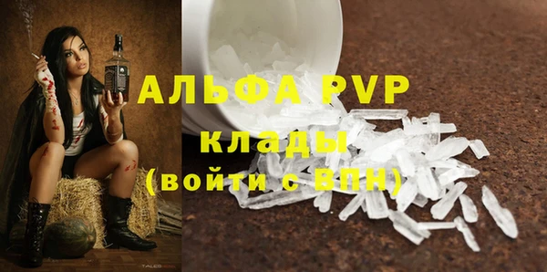 ALPHA-PVP Гусь-Хрустальный