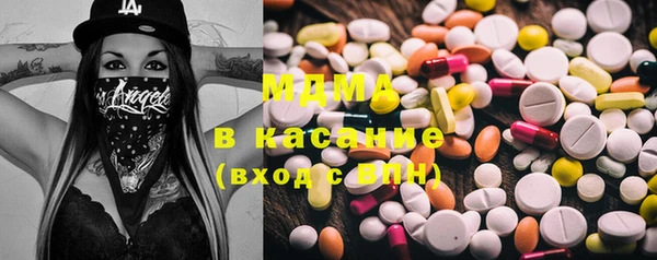 экстази Гусиноозёрск