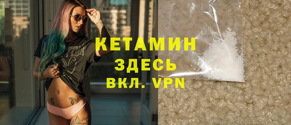 соль ск Нефтекумск