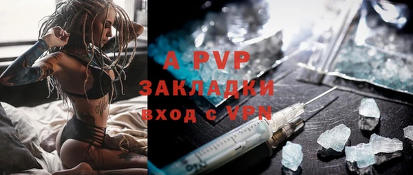 экстази Гусиноозёрск