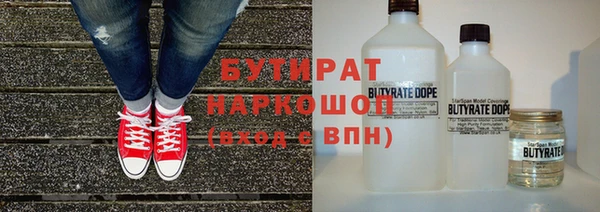 мяу мяу кристалл Гусев