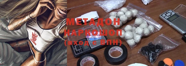 ALPHA-PVP Гусь-Хрустальный