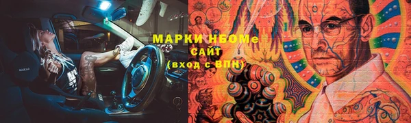 ALPHA-PVP Гусь-Хрустальный