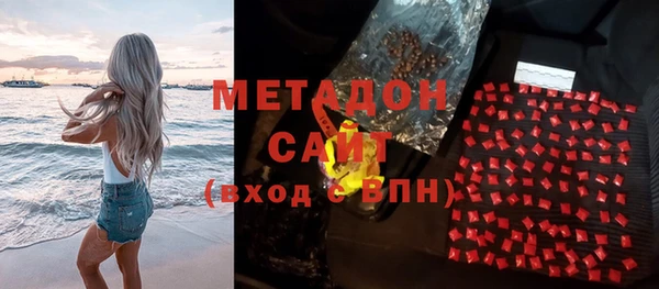экстази Гусиноозёрск