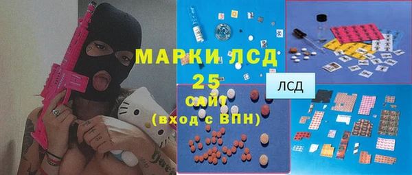 экстази Гусиноозёрск