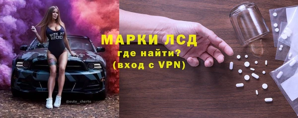 экстази Гусиноозёрск