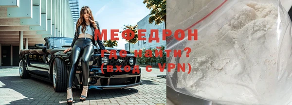 экстази Гусиноозёрск