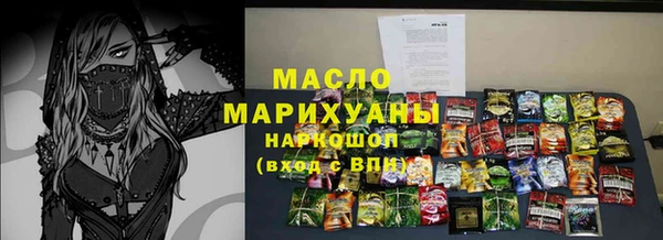 мяу мяу кристалл Гусев