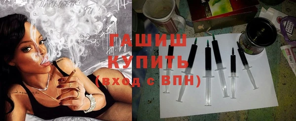 экстази Гусиноозёрск