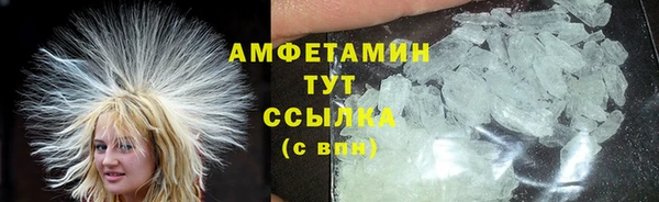 ALPHA-PVP Гусь-Хрустальный