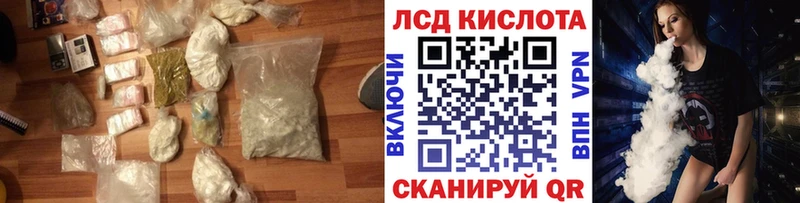 где можно купить   Певек  площадка формула  Лсд 25 экстази ecstasy 