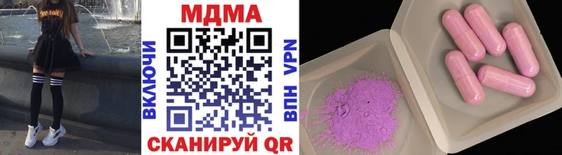 МДМА Molly  kraken маркетплейс  Певек 